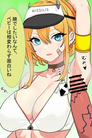 (dkinq) Maxwell's armpit job (Goddess of Victory: NIKKE)