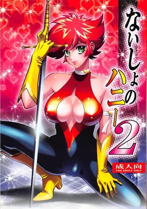 (C76) [Human High-Light Film (Shiosaba)] Naisho no Honey 2 (Cutey Honey) [English] [MTL]