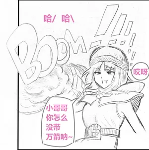 相比于玩皇室战争，观众更想看我画烟花本子