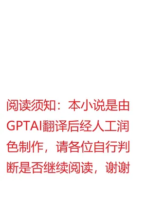 [Yumejidake] anochi Zumi no Kokkoro ga Pecorine o Otosu Hanashi（novel version） (Princess Connect! Re:Dive) [GPT-Chinese]