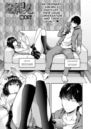 [Yuzuki N Dash] Aru Hi no Eri to Ani | Litigi tra Fratelli (COMIC AOHA 2019 Fuyu) [Italian] [Digital]