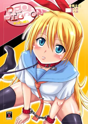 [Chi-Ra-Rhyzhm (Hidaka Toworu)] RED RIBBON (Nisekoi) [Digital] [RATKING機翻]