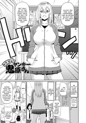 [John K. Pe-ta] Cosplay Yankee Onihara-san | Full Hole! Trust Maiden Ch. 4 (Zenryoku Ana Musume) [English] [Wrecking Army] [Decensored]