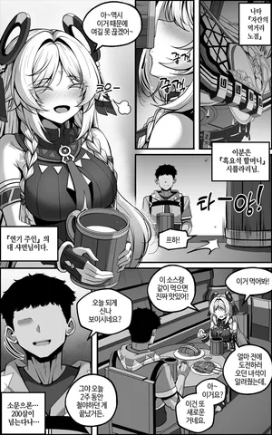 [Paya8] シトラリマンガ KR