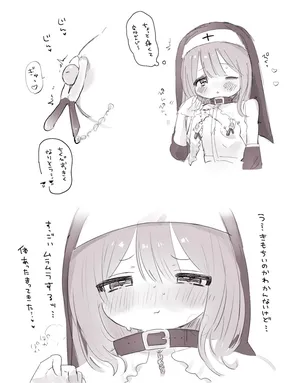 [Usagi Mumu] Dairi-chan Sister