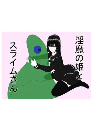 [Department Y Research Institute] Inma no Hime to Slime-san (SCANMTL)