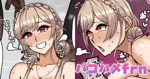 [テフル] パコハメfrn (にじさんじ)