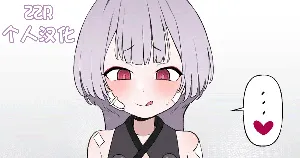 [BINGDAK] ふたシュロ X 先生 [Chinese] [ZZR个人汉化]