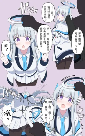 [せいろA] 触れる人 [老风油精个人汉化]