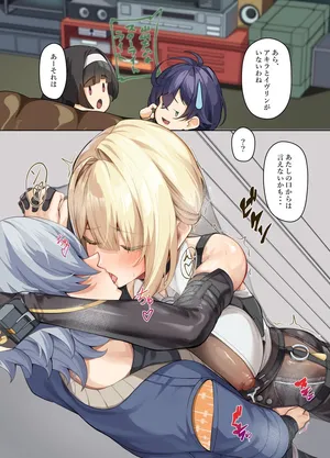 [Shiro Paka] Wise to Ecchi na Kankei ni Natte Shimatta Evelyn (Zenless Zone Zero)