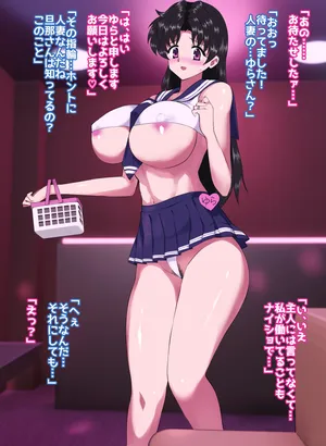 健気にピンサロで働くゆらさん