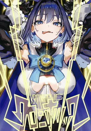 Chroniholic