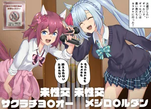 [Poopy] arudan tiyonoo (Uma Musume Pretty Derby)