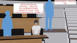 西女的堕落（番外 女友的转变）