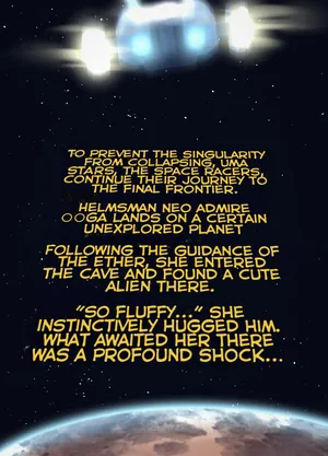 [Poopy] Admire Vega 10-05-2024 [ENGLISH]