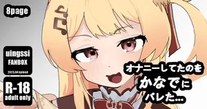 uingssi_Onanie_Shiteta_no_o_Kanade_ni_Bareta_Otonose_Kanade_1280x