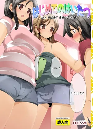 [ENG Ver.] My First Escorts