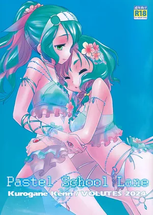 (C104) [VOLUTES (Kurogane Kenn] Pastel School Lane (BanG Dream!)