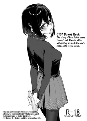 [Dai-kotetsu Dan (92M)] C107 Omakebon | C107 Bonus Book [English] [mali] [Digital]