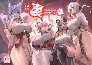 [Tamada Heijun] Kamiiki Gachi Akume KamiRepe Shichau Ura Massage-ten [English] [Digital]