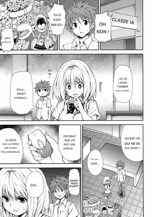 [PTD (Tatsuhiko)] Kurogoma Pudding!! (The Sacred Blacksmith) (KTOK Soushuuhen) [Frensh] [Digital]