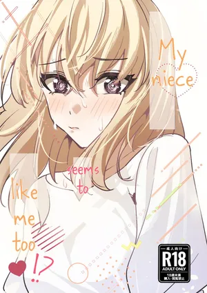 [DoubleDragon Warehouse (DoubleDragon)] My niece/aunt seems to like me too!? (BanG Dream! Ave Mujica) [English] [Paradisus Translations] [Digital]