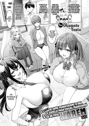 [Okumoto Yuuta] El Caso de como transferirme a una ex-escuela para chicas transformó mi vida en un total harem #1 (COMIC Kairakuten 2026-05) [Spanish] [SSR Translations] [Digital]