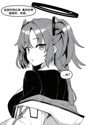 [Meow] short comic collection [chinese]