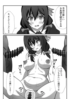 [かくかくさん] ゆんゆん (この素晴らしい世界に祝福を!)