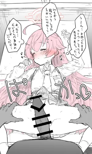 [ねっこ] ホシノ(Twitterのやつ) (ブルーアーカイブ)