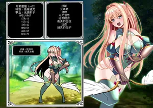 [とろ箱屋] PT全滅Ⅱ 本編