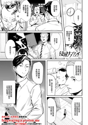 [ワレモノ] shinshoku shubway