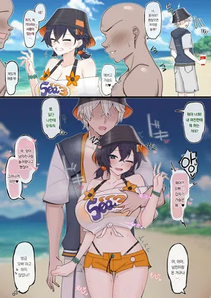 [4UU] AkiRin Haitoku Aokan Sex | 벨과 배덕 야외섹스(Zenless Zone Zero)