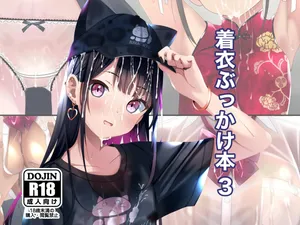 [Chaseta no Niwa (Chaseta)] Chakui Bukkake Hon 3