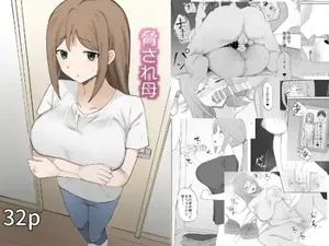 [Muripoyo] 협박당하는 엄마 | Odosare Haha [Korean]