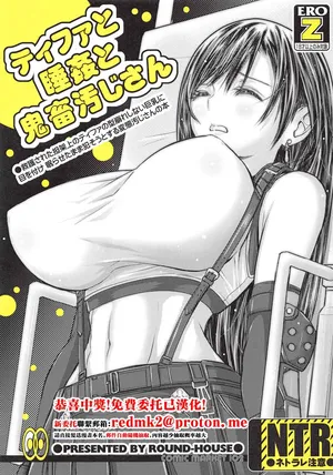 (C102) [ROUND-HOUSE (Kikkawa Ryounei)] Tifa to Suikan to Kichiku Oji-san (Final Fantasy VII)[中国翻訳]