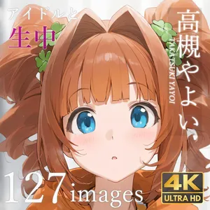 [Booth] creampieidol  -  takatsuki_yayoi [AI Generated]