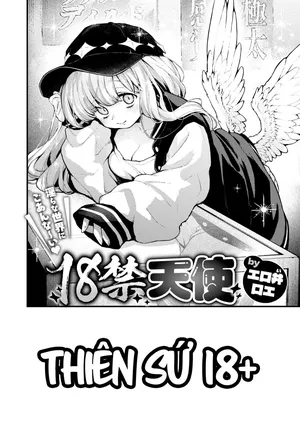 [Eroi-Roe] Thiên Sứ 18+ (COMIC Kairakuten 2025-06) [Vietnamese] [Digital]