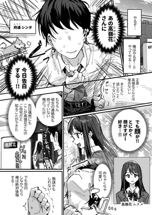 [ie] 好きだったあの娘の母親と（仮） [Ongoing]