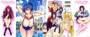 [Makinosaka Shinichi] Pure Girl [chinese]  [Decensored]