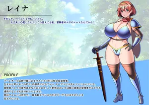 [とろ箱屋] 見守りシリーズ レイナ編本編