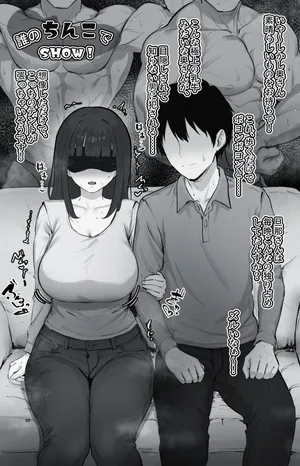 [T・ランドルト] 誰のち〇こでSHOW！