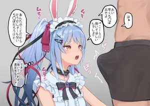 [EKOR] お口で抜いてくれる発情うさぎ (ホロライブ)