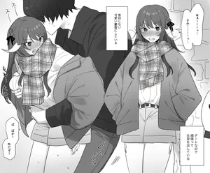 [nns] 冬のかまくらで