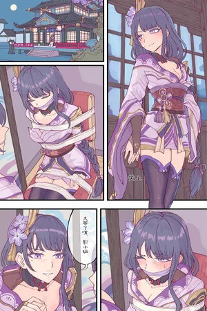 [Leveensky] 神子X将军