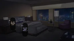 [FrozenSpiderLily] Grown Up, Back at That Hotel | 어른이 된 우리는, 다시 그 호텔에서. [Korean]