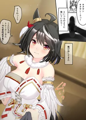 [Poopy] Kitasan Black 20-02-2026