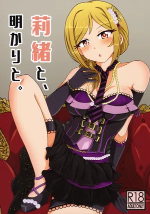 (C99) [Kanitama Teishoku (John Shinjiro)] Rio to, Akari to. (THE IDOLM@STER MILLION LIVE!)