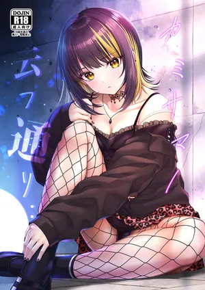 [Chocolate Pepper.]カミサマノ云フ通リ(アイドルマスター シャイニーカラーズ)