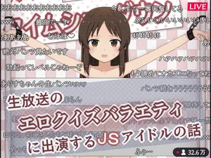 [Rinrin Tokoro (rinrin)] A story about a JS idol appearing on a live erotic quiz variety show